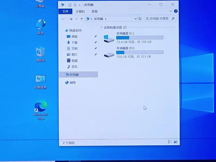 防删除带安全保护的系统安装U盘,可以重复安装重复使用,系统都是纯净版的,自动安装驱动的系统U盘大家有没有用过?#系统U盘 #电脑系统 #系统安装 #电脑知识 #Win11