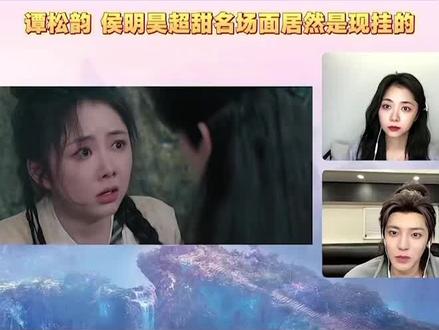 你小小的一只挂在我身上
#逍遥 #谭松韵 #侯明昊