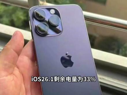 iOS26.2RC2丝滑巨省电,改进5G网络信号,建议升级 #iOS26.2 #iOS26.2测评 #iOS更新