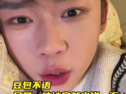 豆包:叽里咕噜说什么呢 听不懂#搞笑 #抽象 #豆包