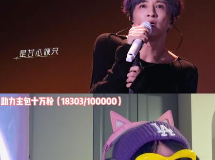 蝴蝶or蝙蝠?向阳而生or向死而生?浅浅解读薛之谦张弛《蝠》 #音乐缘计划 #音乐缘计划第二季 #蝠 #薛之谦 #REACTION