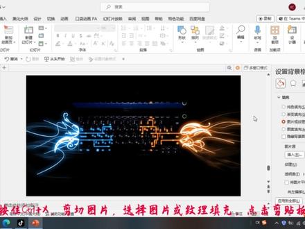 想要拿捏老板还不是轻而易举,学习这个数字滚动效果吧#职场 #ppt #办公技巧 #干货分享 #一分钟干货教学