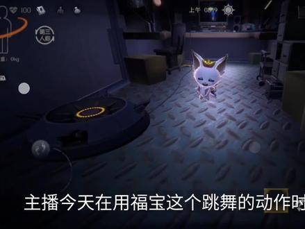 原来福宝也这么紧跟时代吗 #超自然行动组 #海豹舞