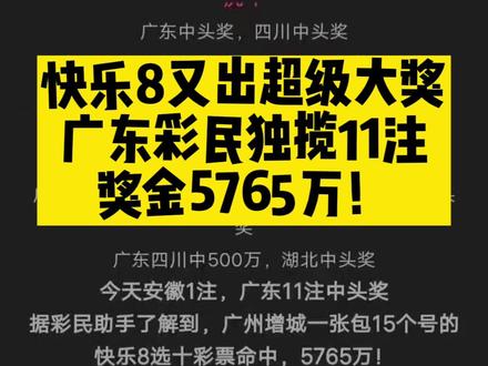 快乐八开奖结果查询 0dc12a3be057109e7f78eab49c757324~tplv-dy-resize-origshort-autoq-75:330.jpeg?x-expires=2003040000&x-signature=D1l3fkBUIhnxeW3FAPZPYvM%2BuUA%3D&from=3213915784&s=PackSourceEnum_AWEME_DETAIL&se=false&sc=cover&biz_tag=pcweb_cover&l=2023062516301598F9D22ADC9D4C030688