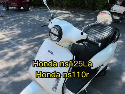 本田小踏板,ns125La和ns110r骑行感受的第一视角和朋友们分享下 #爱机车爱生活 #摩托车 #踏板摩托车 #日常溜车 #ns125La #ns110r