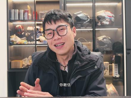 国产第一台公升仿赛只有144匹? 除了春风V4已经没人能制裁张雪820RR了
(视频纠错:奥古斯塔和qj是合作关系不是收购了。)#赛1000rr #qjmotor #张雪820rr #机车梦