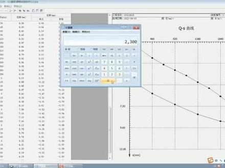 #创作灵感 单桩竖向抗压静载试验,在施工现场,如何分级加载,卸载?#施工现场 #公路水运检测师考试 ##土木工程 #专业的事交给专业的人 @抖音小助手