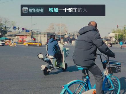 #即梦AI 实现一句话改图