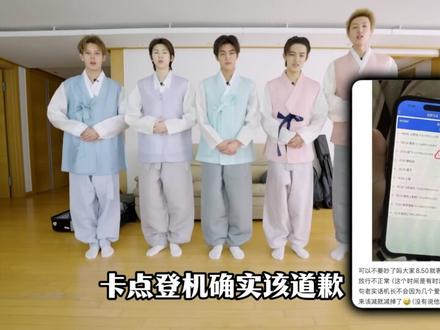 小牌大耍?CORTIS登机延误又双叒叕被审判了 #CORTIS #REDRED #KPOP #抖音精选#娱乐