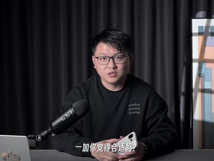 一加15T详评:小屏旗舰巅峰之作 #一加15T #一加165hz超高刷枪神 #一加15T首发测评 #一加15T首发评测 #一加 一加15T体验完之后,说它是地表最强最美小屏旗舰,根本不为过。不管是续航还是性能测试,它的表现在我测试过的小屏旗舰中是绝对的TOP 0,甚至不少大尺寸旗舰都没它的综合表现。在当下内存暴涨的大环境下,一加还这么狂堆质感、工艺、颜值等等,足以说明一加做小屏巅峰产品的决心。我是非常建议大家去线下体验体验,因为它的配置和手感、颜值一样让人惊喜。更多的内容,我们视频详聊。