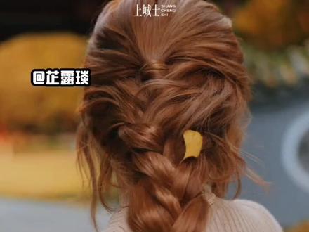 狠狠期待住了!
#赵露思#赵露思上城士年刊