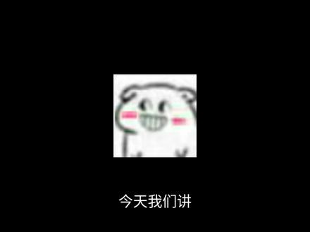 双鱼的内心很对感情的期望太高,所以双很多时候鱼座都变得偏执#双鱼 #双鱼座