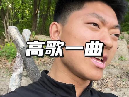 放下了所谓的尊严,不再是从前的少年……#可成 #精神状态belike #emo #期盼明天