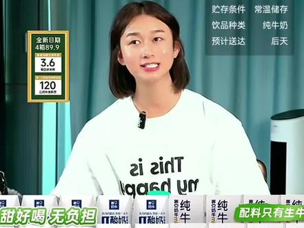 给姐整害羞了 哈哈哈哈哈 #邪恶朵拉 #华洋华洋饮料专卖店 #养只奶牛 #小李潮 #郭子