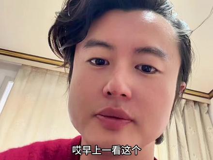 1.19 早上好 #狗总