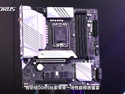 #技嘉 B760小雕主板推出了全新的Q-Flash PLUS功能,可以实现无CPU升级主板BIOS,小白级教程来啦。B760小雕主板升级主板BIOS,在DDR5内存超频性能上也有着抢眼的表现,这就是我们经常提到的技嘉够给力之D5黑科技,拥有高带宽和低延迟加持,轻松挖掘内存潜力,给玩家带去一场性能盛宴。#组装电脑 #组装机 #装机