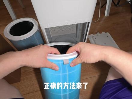 小米空气净化器pro滤芯更换教程来啦!#小米空气净化器滤芯更换过程 #小米空气净化器滤芯 #小米空气净化器pro #滤芯更换教程