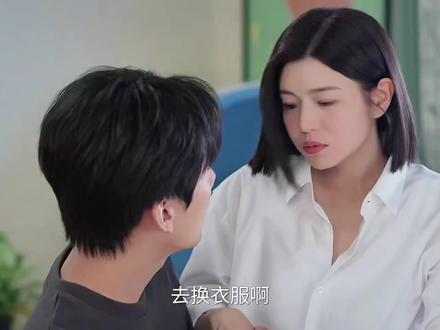 岑衿与李雾复合#陈妍希 #周柯宇 #狙击蝴蝶