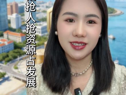 海南封关 海南是想做第二个新加坡还是香港?海南封关为什么会让越南和新加坡都坐不住了?那对于普通人发展机遇在哪里#海南封关 #新加坡 #香港 #越南 #经济