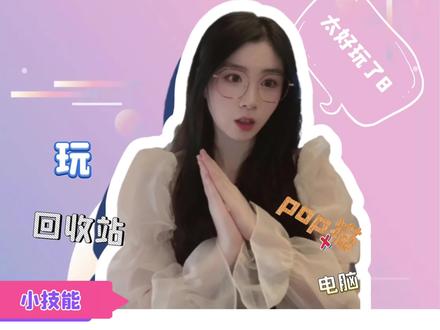 猛男必看,看了必换,换了就回不去了 #我要上热门