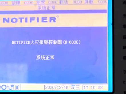 诺帝菲尔点位怎么设置成未安装#消防维保