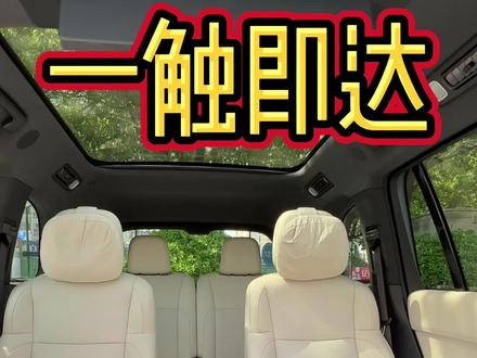 一键大床、一触即达
#理想l9 #新能源汽车 #dou是好车