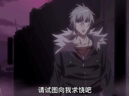 #动漫 #双男主 明明是一见倾❤️,被这老六的表白方式吓跑了