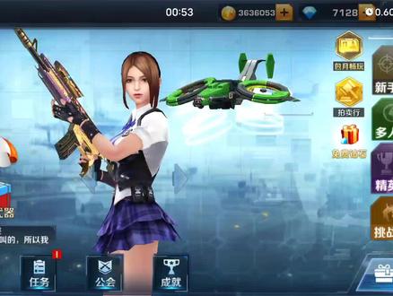 正义枪战22:双旦扭蛋全场3折,大春反手一个328,泳池派对带回家