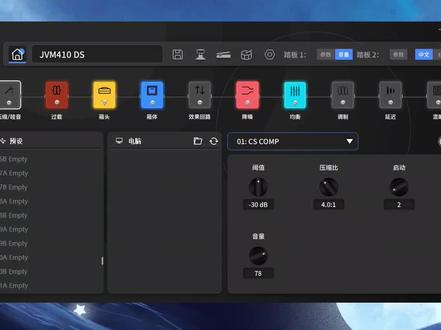#效果器 Flamma Fx200音色导入说明#教程 #电吉他 #flamma