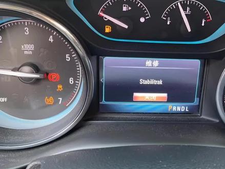 昂科威报Stabilitrak,搞定#车辆故障 #撸车日常 #dou是好车 #修车