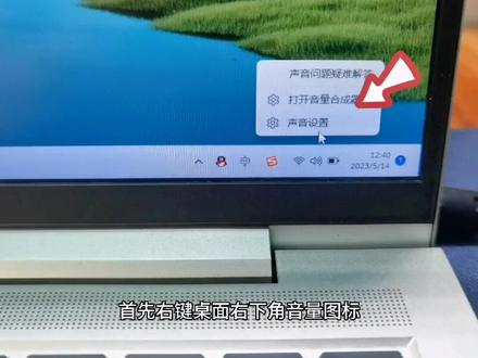 2k摄像头直播使用自己独立的麦克风,禁用2k摄像头内置麦克风的操作使用方法#数码科技 #主页橱窗里有同款好物 #原创视频 #小黄车直接购买 #视频同款商品