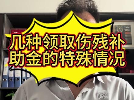 #评残#病退#退伍军人@抖音媒体内容优推官