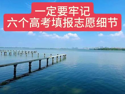 高报的每个细节都不容忽视。