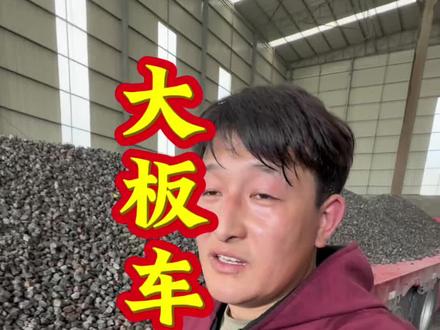 玉芬到底是谁?#15米冷藏车小张