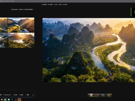 在PS中豆包水印怎么快点去除的同时还不改变图片。#豆包水印 #去水印 #PS #ps去水印 #豆包