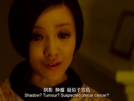 把病痛和折磨留给自己,把遗产留给姐妹们。《小时代4》-顾里