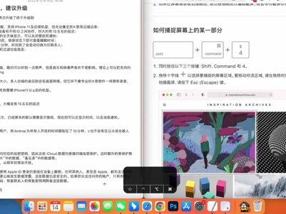 Mac新手可能会遇到的问题,我总结了这些
#数码科技 #电脑知识 #干货分享 #macbook #大数据推荐给有需要的人
