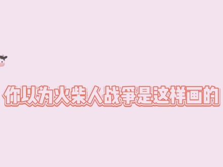 八佰壮士英勇抗敌,四行仓库死守阵地😊