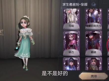 第五人格:很难再返场的4款皮肤,现已绝版!侦探:没买太可惜#第五人格