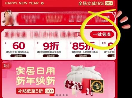 !O77Wo0NtKOgUU1G4! CA3576 苹果17pro叠加消费券换新补入手攻略,6726拿下 #苹果17pro #iPhone17 #手机国补 #以旧换新手机 #苹果降价