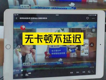 平板电脑投屏教程~#投屏器 #同屏器