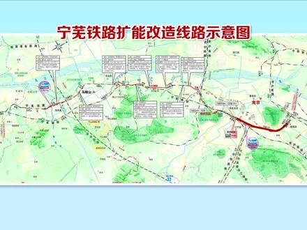 宁芜铁路扩建改造工程初步设计获批