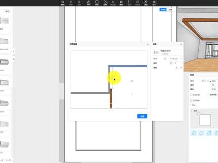 第一课|三维家顶墙设计之吊顶线条安装
202303新功能抢鲜体验
#装修 #设计 #设计案例分享