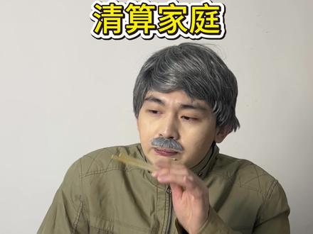 不同原生家庭过年#原生家庭 #过年氛围提前搞起来了 #春节快乐的n种方式 #过年回家 #亲戚们的迷惑行为