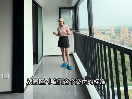 #成达金都樾府#品质交付#固安房产朱婷#vlog日常 霸王条款必须取消
