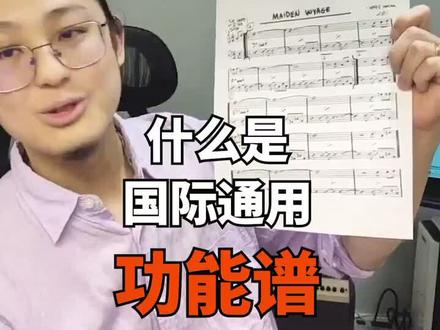 音乐人不专业太尴尬了#吉他教学