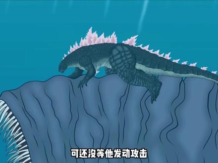 食海者吞噬万物,却被哥斯拉撑爆身躯? #哥斯拉 #动画 #怪兽