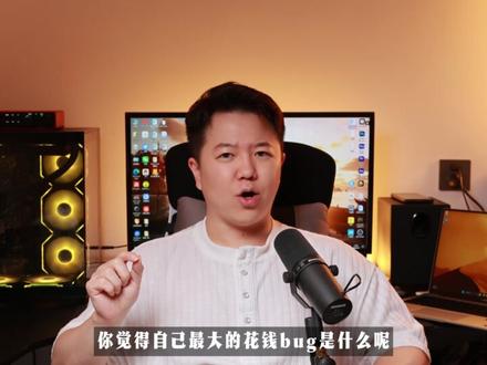 你的MBTI类型,决定了你会怎么花钱和怎么丢钱。 #MBTI #荣格八维 #消费 #自我认知 #青年创作者成长计划