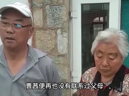 00年老两口凑7万送女留学,21年未见,临死才知女儿成为德国教授