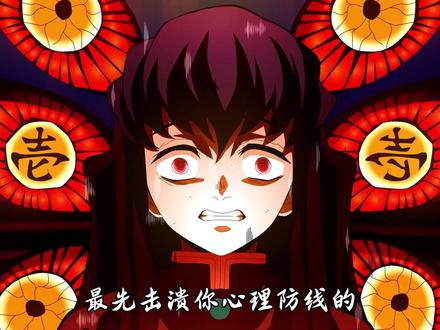拔刀队之歌原版歌曲-抖音